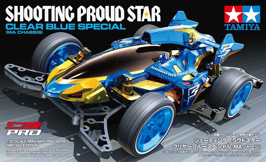 Shooting Proud Star Clear Blue Special