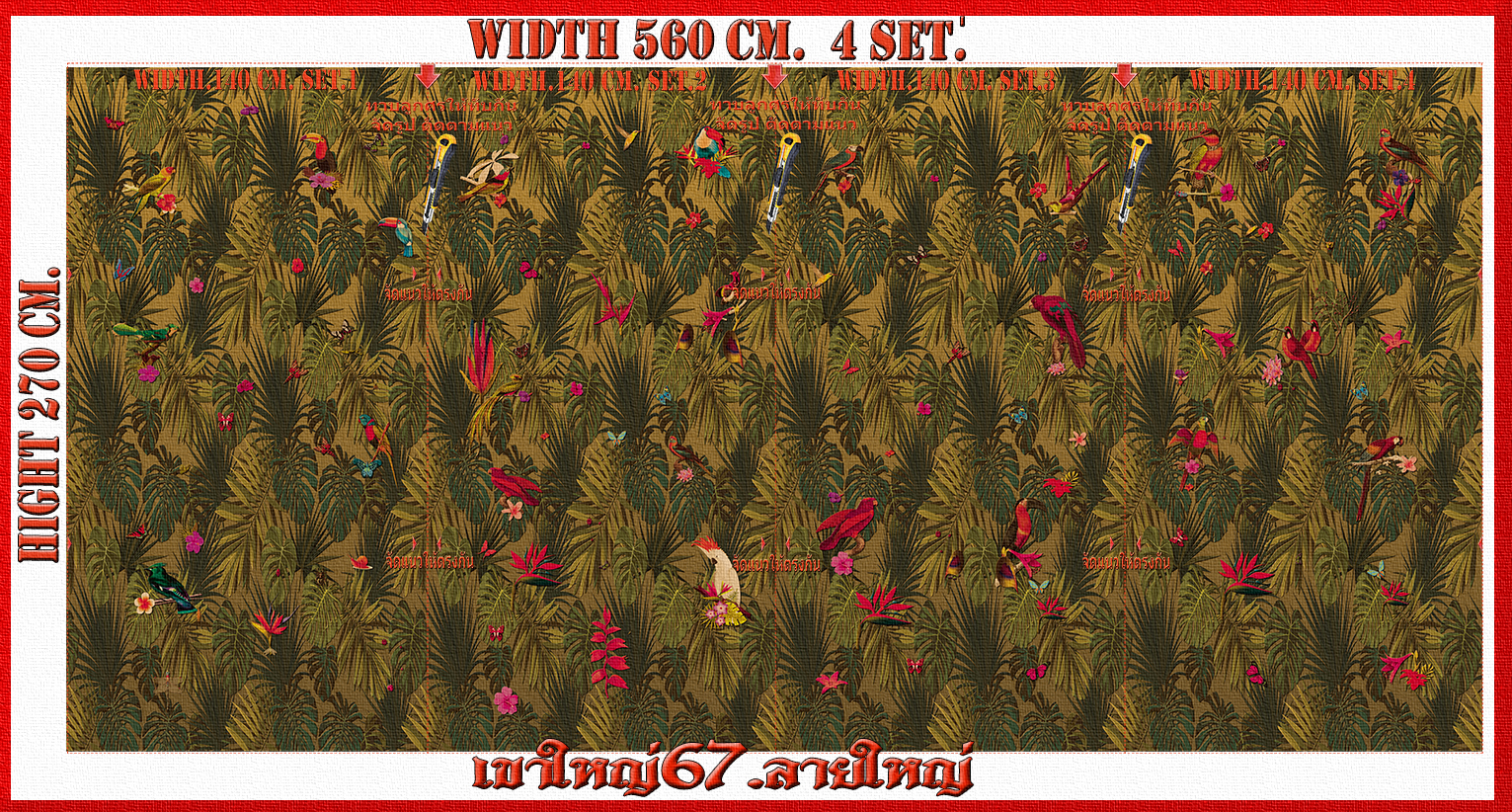 วอลเปเปอร์รูปภาพติดผนังสั่งทำ เขาใหญ่ 67(ลายใใหญ่) มีภาพให้เลือกกว่า 50,000 ภาพ ออกแบบกราฟฟิค หรือ รูปภาพตามที่ท่านกำหนด ในสไตล์ท่านเอง "custom made"