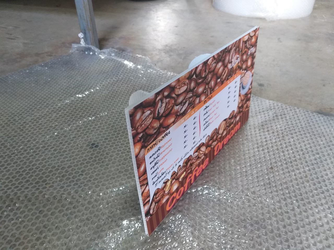 งานป้ายติดสติ๊กเกอร์