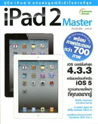 iPad 2 Master
