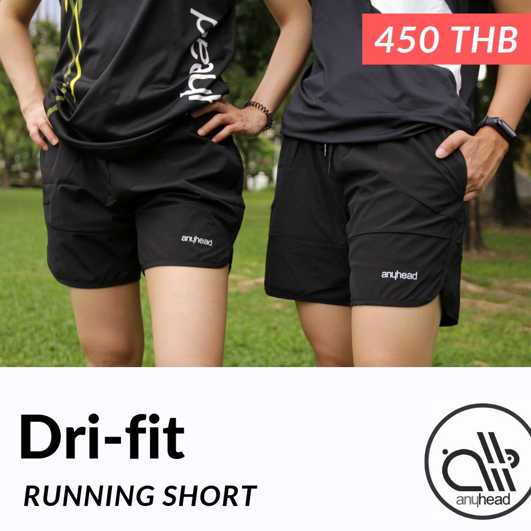 กางเกงชั้นเดียว รุ่น Dri-Fit แห้งไว ระบายอากาศ by anyhead