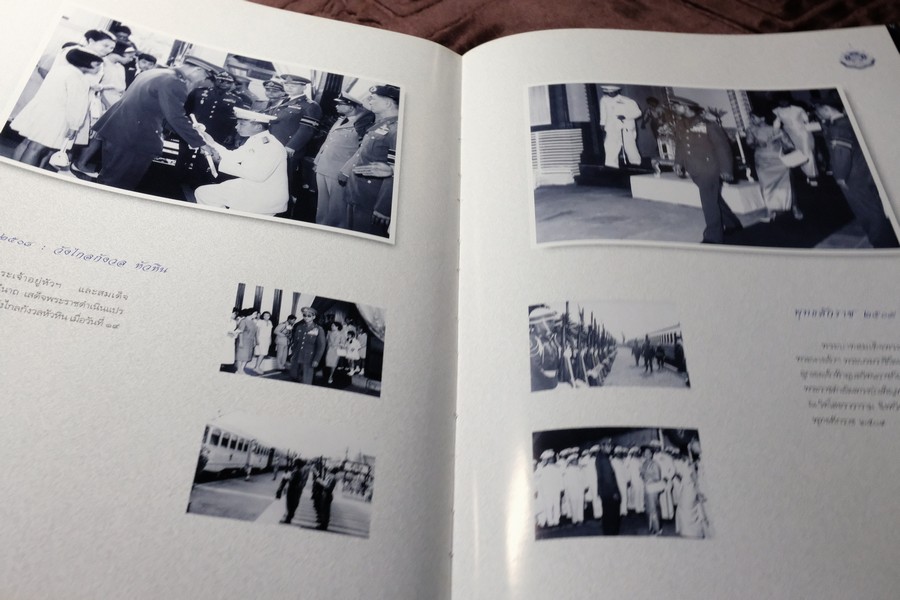 มหาราชของการรถไฟ จัดพิมพ์เนื่องในวโรกาสเฉลิมพระชนมพรรษา 6 รอบ เมื่อ 5 ธ.ค.2542 ปกแข็ง พิมพ์ปี 2543