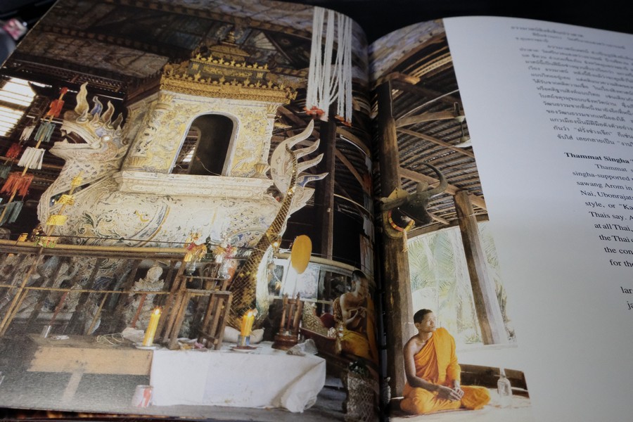 มรดกเเผ่นดิน โดย อ. เสนอ นิลเดช (จัดพิมพ์โดย สนพ.เมืองโบราณ) ปกแข็ง ปี 2534