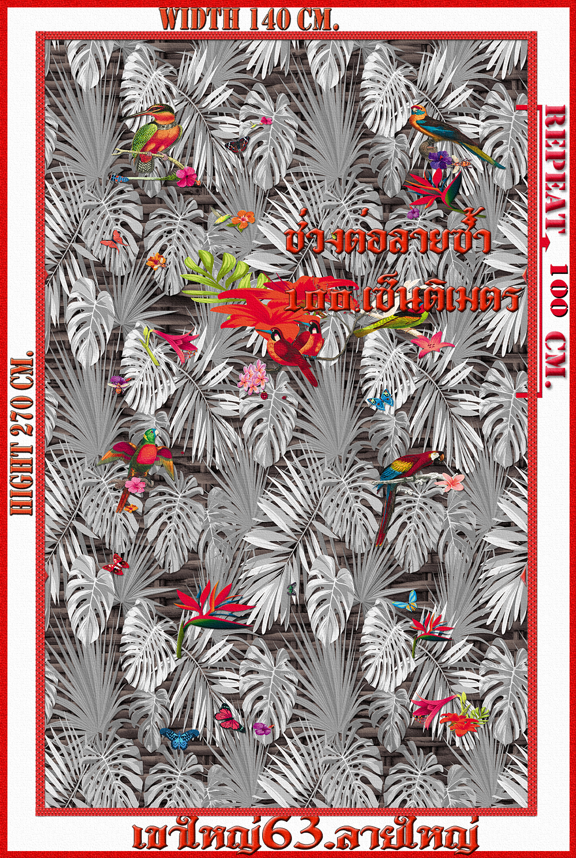 วอลเปเปอร์รูปภาพติดผนังสั่งทำ เขาใหญ่ 76(ลายใใหญ่) มีภาพให้เลือกกว่า 50,000 ภาพ ออกแบบกราฟฟิค หรือ รูปภาพตามที่ท่านกำหนด ในสไตล์ท่านเอง "custom made"