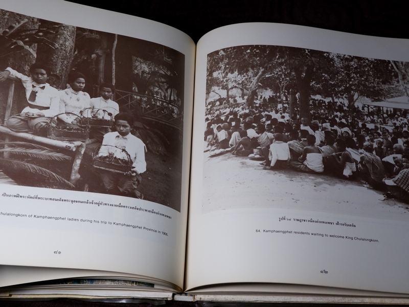 หนังสือชุด สมโภชกรุงรัตนโกสินทร์ 200 ปี พ.ศ.2525 ปกเเข็ง ชุด 10 เล่ม (Pre-Order สอบถาม)