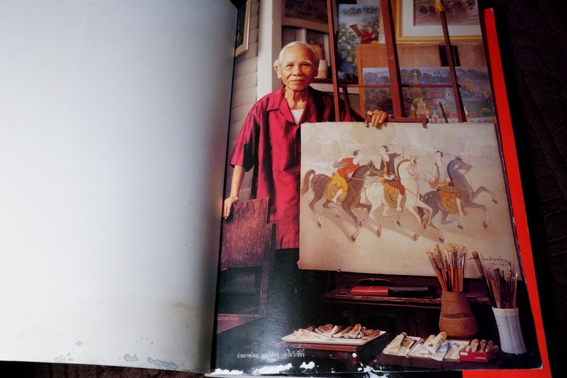 84 ปีชาตกาล ศาสตราจารย์เฉลิม นาคีรักษ์ ศิลปินแห่งชาติ สาขาทัศนศิลป์(จิตรกรรม) ปี 2543 (มีตำหนิ)