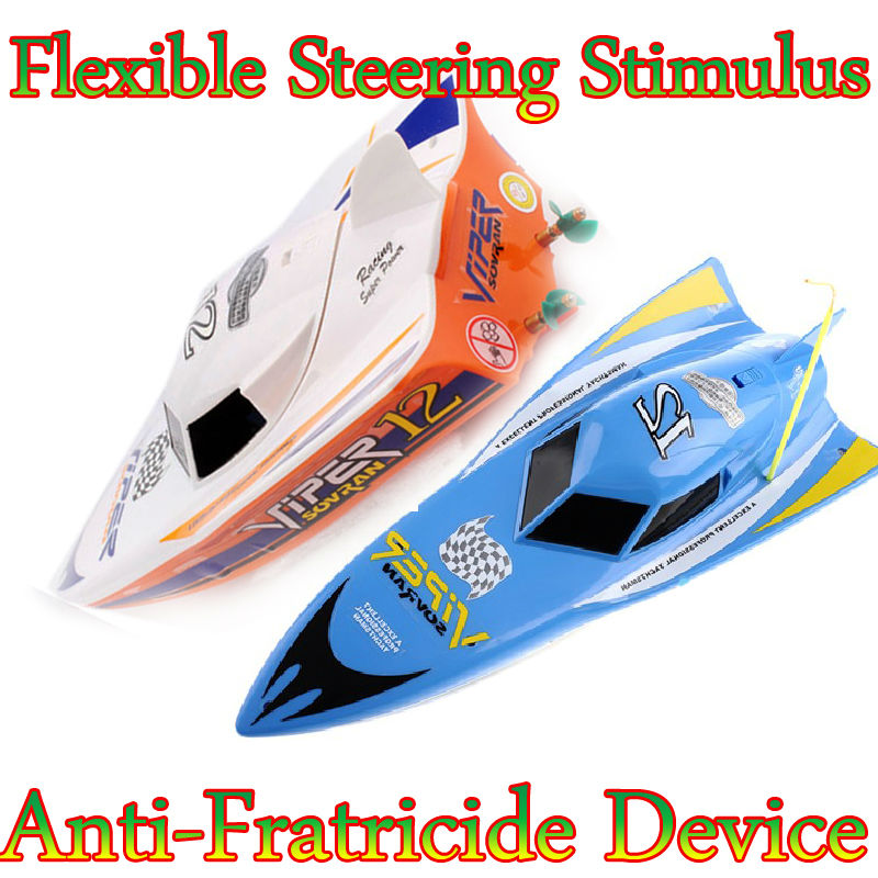 เรือสปีดโบ๊ท HQ950.