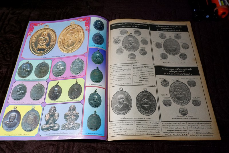 มหาโพธิ์พิเศษ17 หลวงพ่อแดง วัดเขาบันไดอิฐ