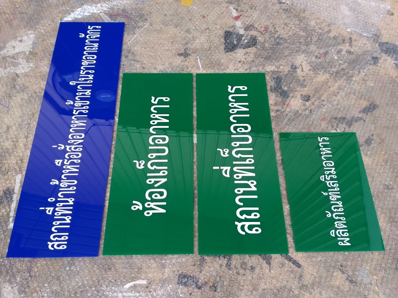 งานสติกเกอร