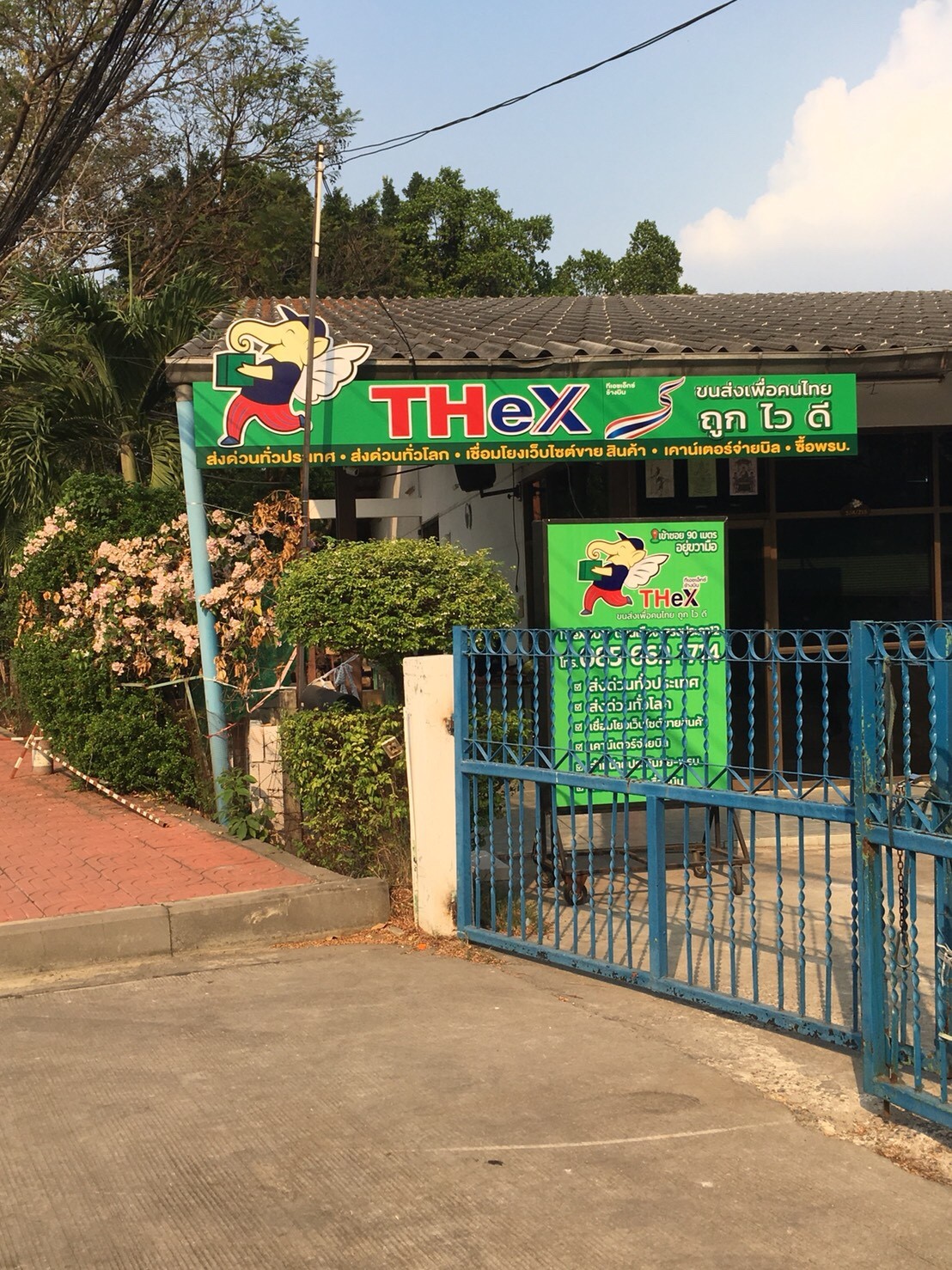 ป้ายโลหะติดสติกเกอร์