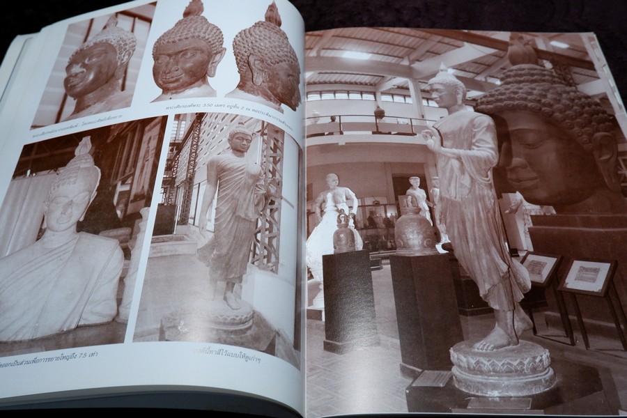 ศิลป พีระศรี สรรเสริญ ฉบับ ปฐมบรรณ ทุติยชาตะบรรพ ตติยบรรณ จตุบรรณ ปัจฉิมบรรณ รวม 5 เล่ม (สอบถาม)