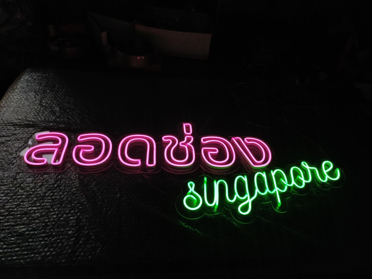 ไฟนีออน เฟค