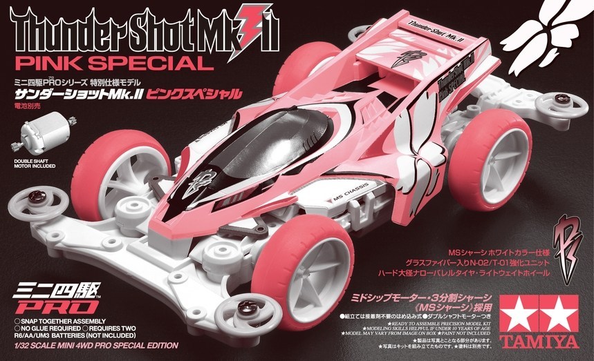 Thunder Shot Mk.II Pink Special