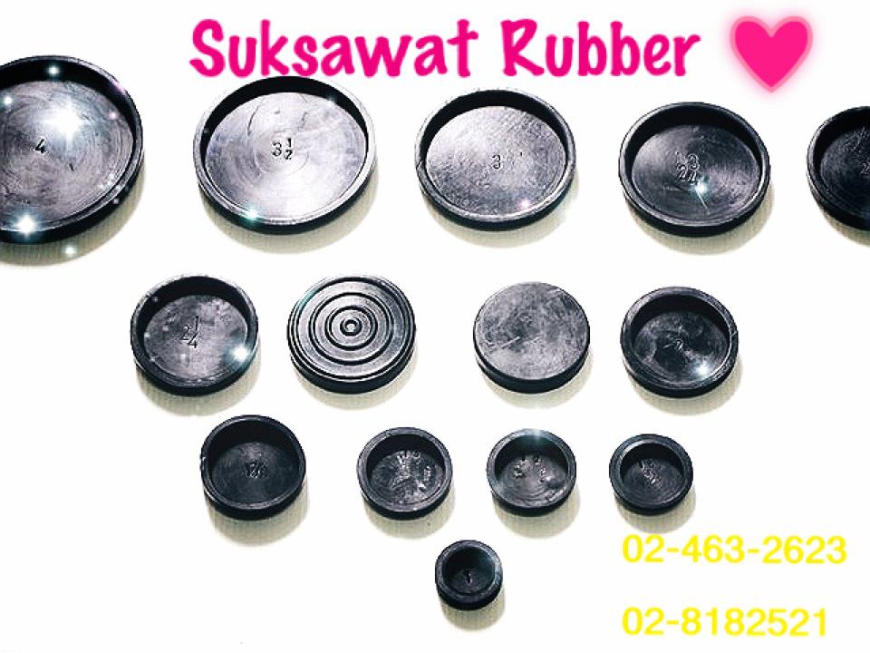 ยางรองขาเสา