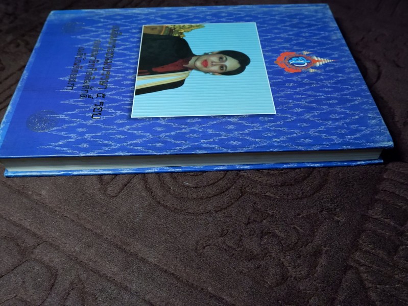องค์สมาชิกกิตติมศักดิ์ เนติบัณฑิตยสภา สมเด็จพระนางเจ้าสิริกิติ์ พระบรมราชินีนาถ