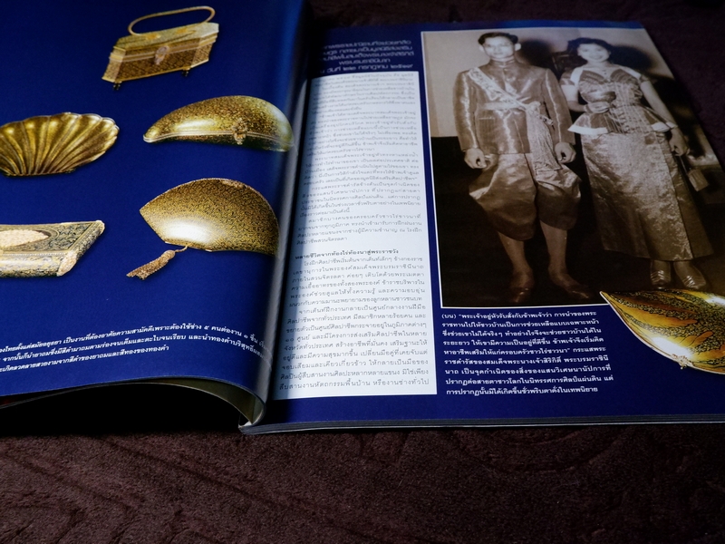 HELLO ! JEWELRY ฉบับที่ 3/2008 Jewelry Collector's Edition (Pre-Order สอบถาม)