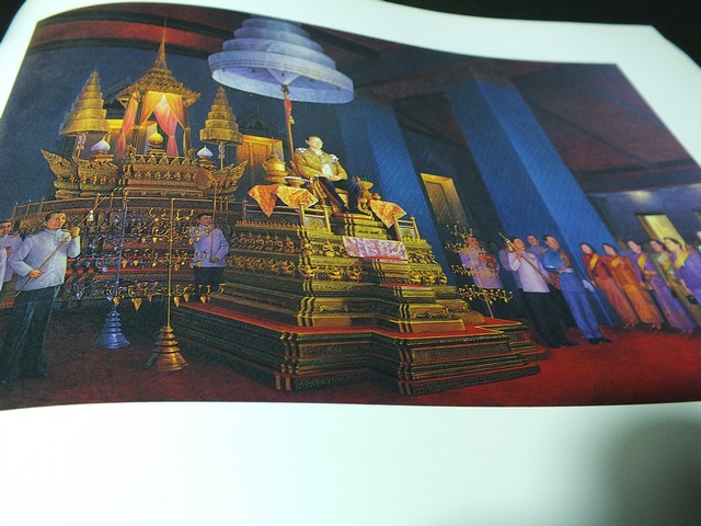 การเเสดงศิลปกรรมเทิดหล้า กาญจนาภิเษกสมโภช โดย ธนาคารไทยพาณิขย์ หนา 102 หน้า ปี 2538