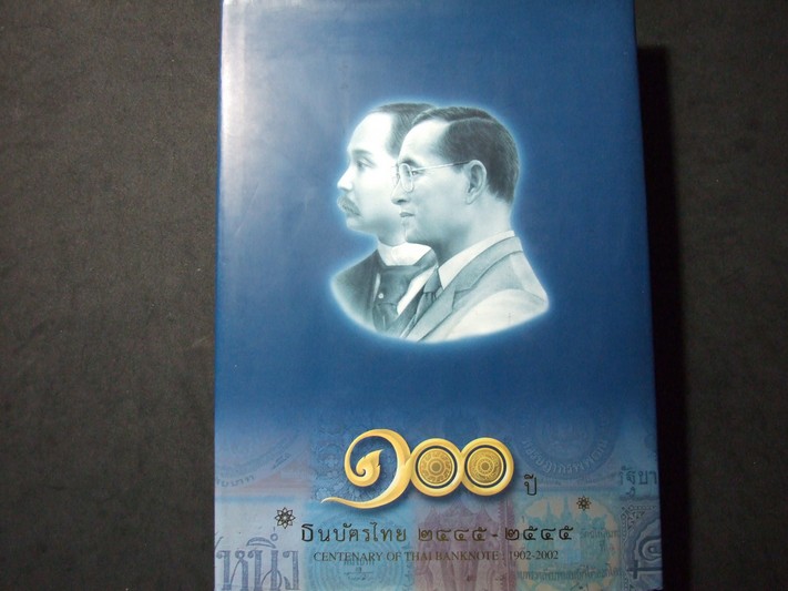 100 ปี ธนบัตรไทย 2445-2545 โดย ธนาคารเเห่งประเทศไทย ปกแข็ง พิมพ์ปี 2545