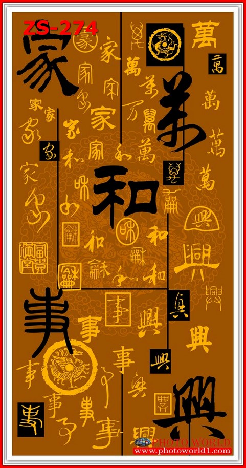 วอลเปเปอร์รูปภาพติดผนังสั่งทำ มีภาพให้เลือกกว่า 50,000 ภาพ ออกแบบกราฟฟิค หรือ รูปภาพตามที่ท่านกำหนด ในสไตล์ท่านเอง "custom made"