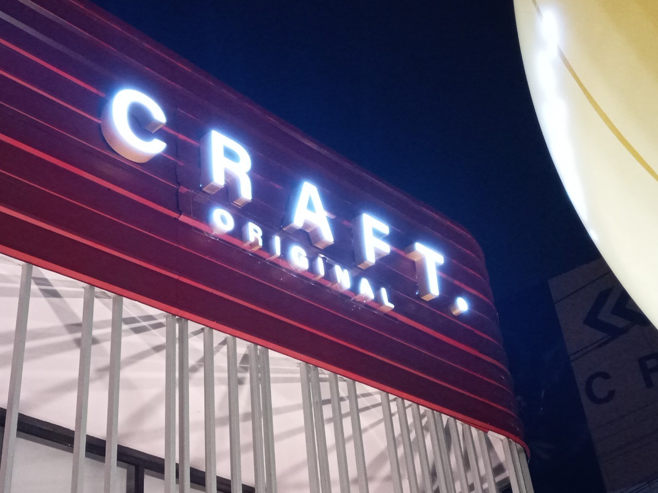 ไฟนีออน เฟค