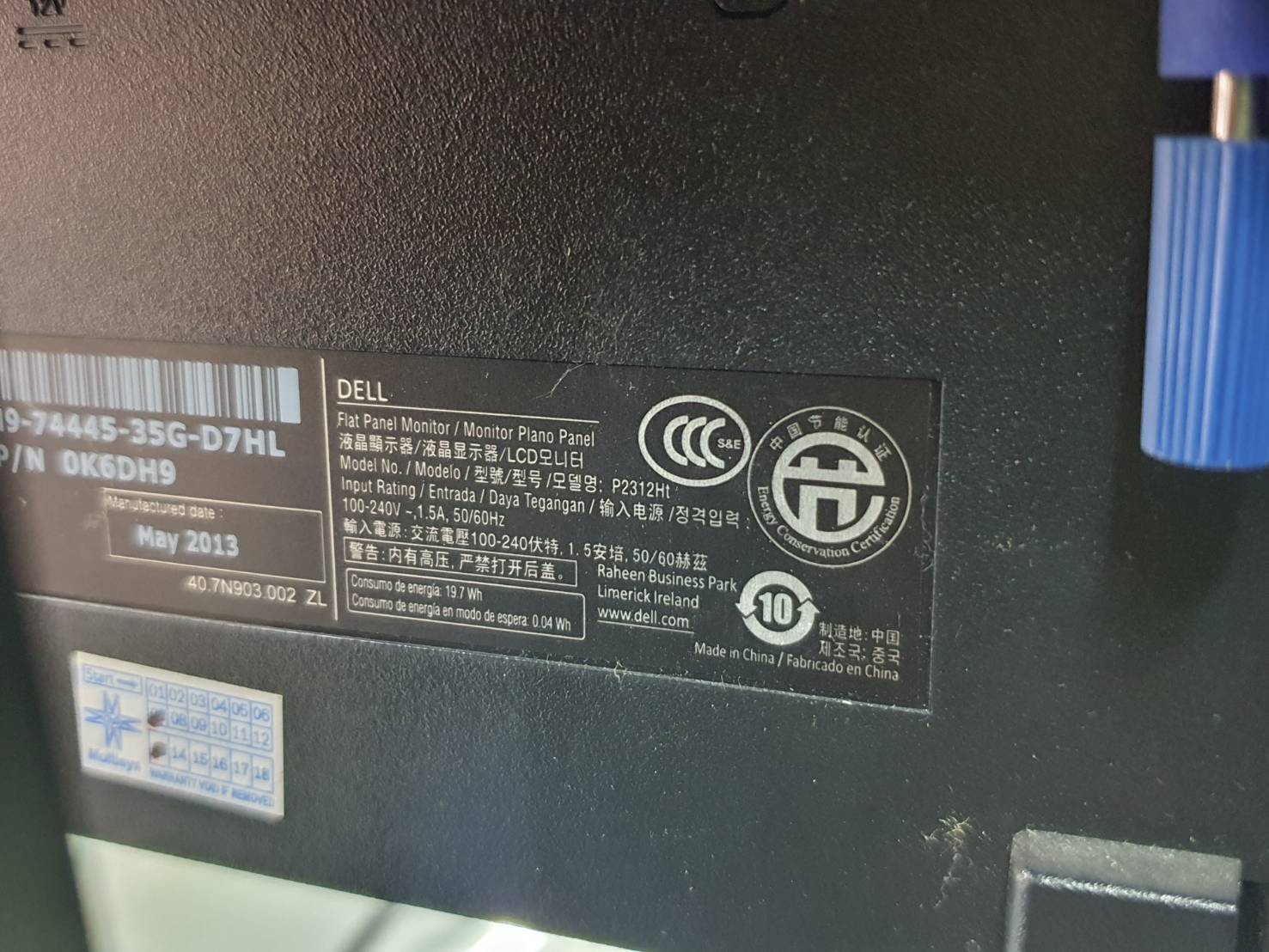 จอคอม LED ยี่ห้อ DELL รุ่น P2312H ขนาด 23.5 นิ้ว Full HD หมุนได้ มือสอง