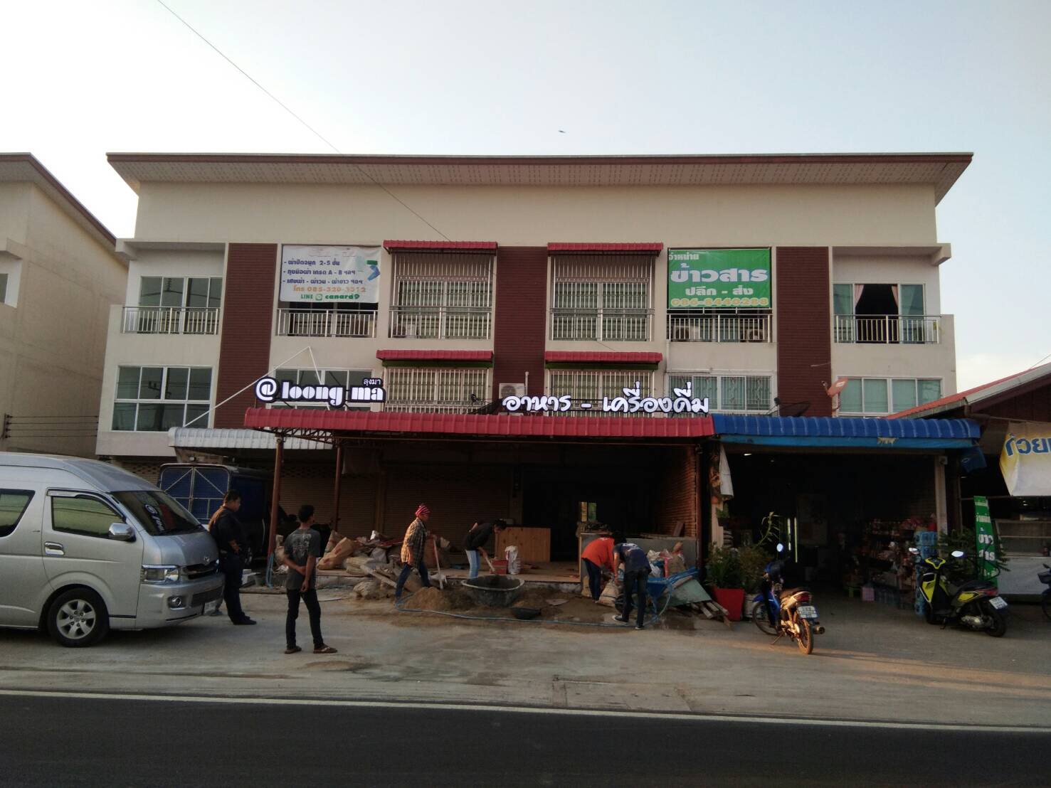 ป้ายกล่องไฟ @loong ma ติดตั้งป้ายมหาชัย สมุทรสาคร