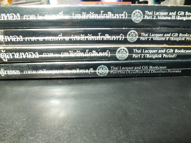 ตู้ลายทอง ภาค 1 เเละ ภาค 2 รวม 4 เล่ม โดยกรมศิลปากร (สอบถาม-สั่งซื้อทางอีเมลหรือโทรศัพท์)