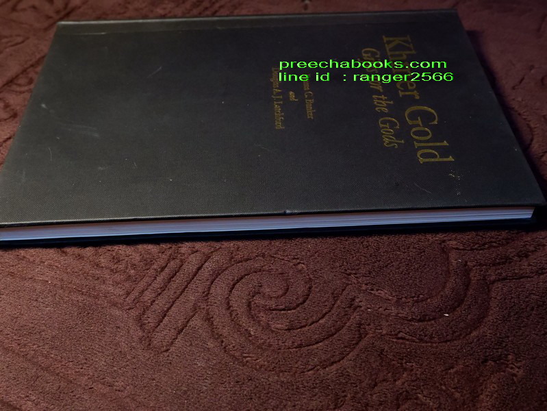 Khmer Gold Gifts for the Gods ทองคำเขมร -ของขวัญสำหรับเทพ