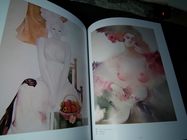 อวบ สาณะเสน 72 ปี รวบรวมผลงานศิลปกรรมที่สำคัญไว้กว่า 260 ชิ้น พิมพ์ปี 2550(สอบถาม)