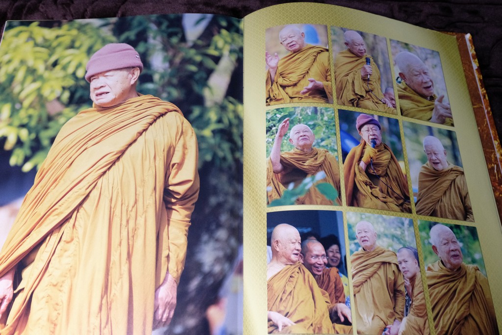 อัตชีวประวัติ พระเทพเจติยาจารย์ (ล.พ.วิริยังค์ สิรินฺธโร) จัดพิมพ์เนื่องในโอกาศครบรอบอายุ 90 ปี ปกแข็ง ปี 2552