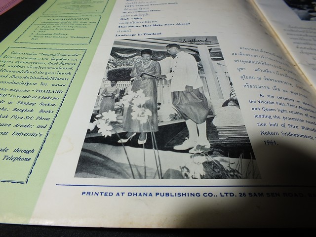 Thailand Illustrated หน้าปก ในหลวงเเละพระราชินี พิมพ์ปี 2507 หนา 32 หน้า