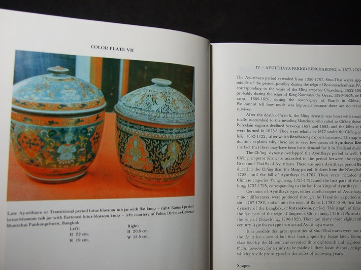 SINO-THAI CERAMICS in the National Museum Bangkok Thailand and in private collections ปกแข็ง ปี 1982