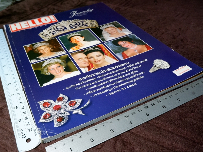 HELLO ! JEWELRY ฉบับที่ 1/2006 ewelry Collector's Edition (Pre-Order สอบถาม)