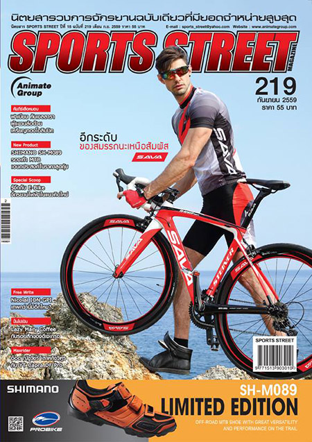 SPORT STREET VOL. 219