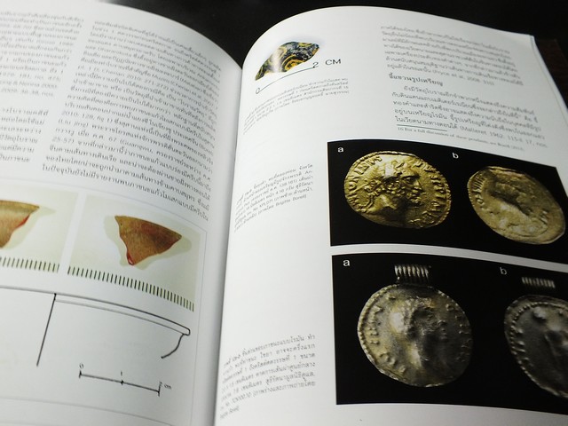 รอยโรมันที่อู่ทอง เเละภาคใต้ของประเทศไทย โดย บริจิตต์ บอเรลล์ เเปลโดย บัญชา พงษ์พานิช-ณรัณฐ์ อัครนิธิพิรกุล ปี 2560