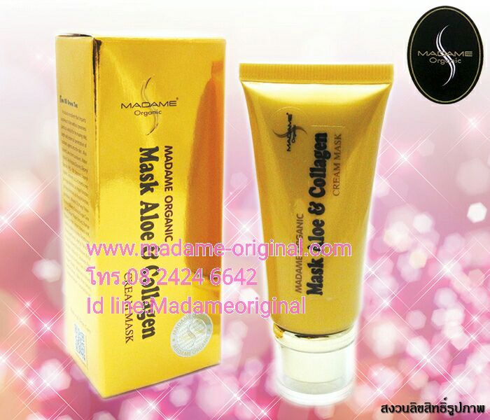 มาส์กอะโล แอนด์ คอลลาเจน Mask Aloe & Collagen