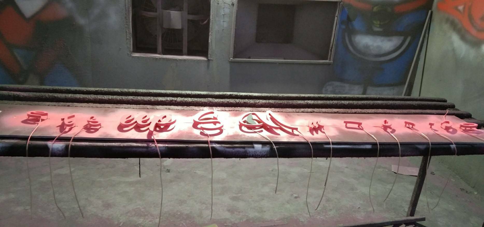 ป้ายโลหะซิงค์ซ่อนไฟออกหลัง (พ่นสีชมพูโรสโกลด์)