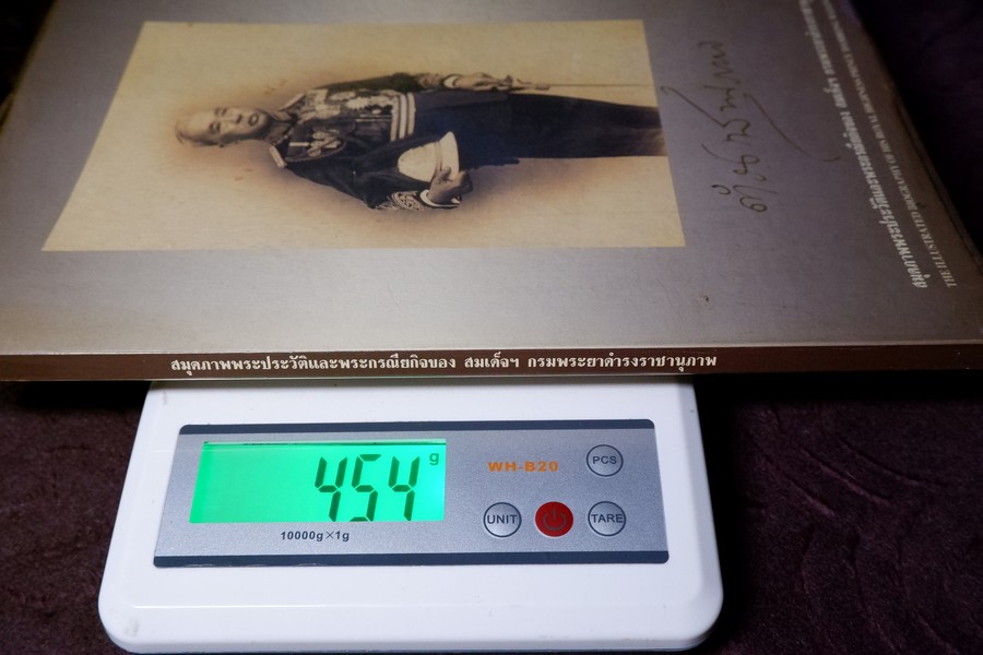 สมุดภาพพระประวัติและพระกรณียกิจ ของ สมเด็จฯกรมพระยาดำรงราชานุภาพ พิมพ์ปี 2529