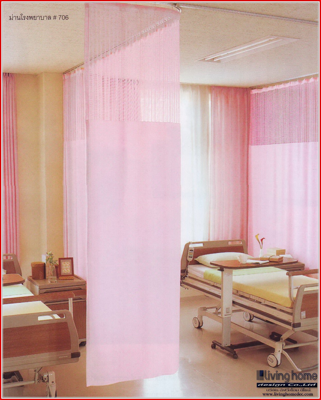 ม่านโรงพยาบาล.(Hospital Curtains) ผ้าม่าน ม่าน มู่ลี่ มู่ลี่ไม้ ม่านม้วน วอลเปเปอร์ รับติดตั้ง ออกแบบ ราคาถูก ทุกประเภท ทุกรูปแบบ