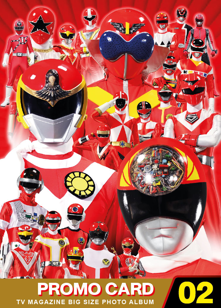 อนิเมทกรุ๊ป-นิตยสารทีวีแมกกาซีนเล่มที่397 -TV MAGAZINE VOL.397