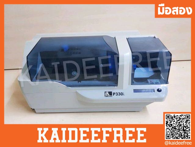 เครื่องพิมพ์บัตร