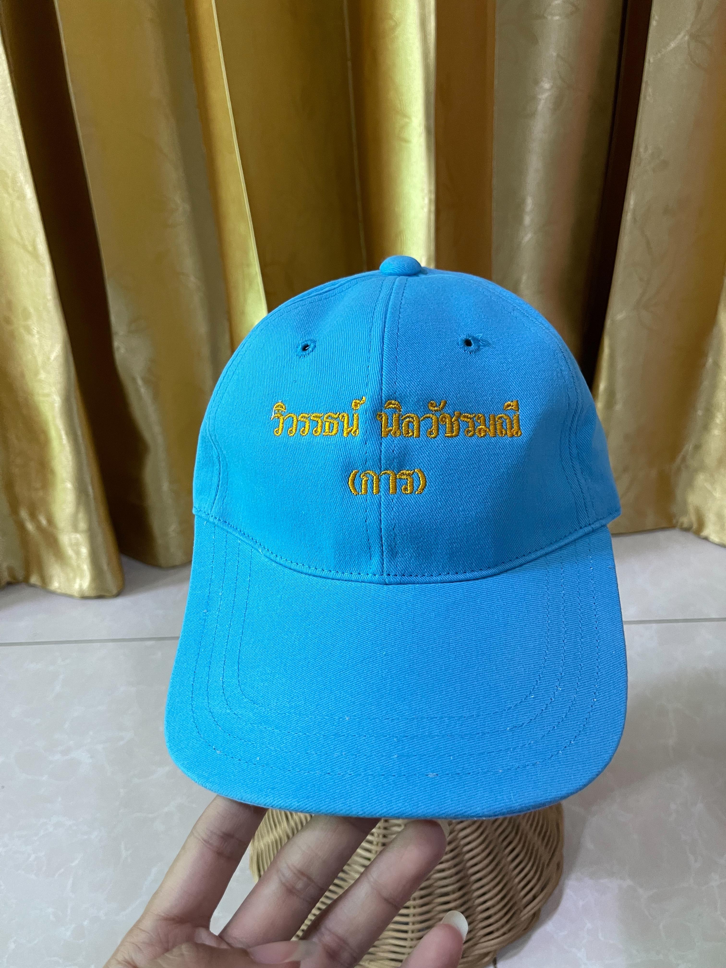 หมวกแก๊ป cap