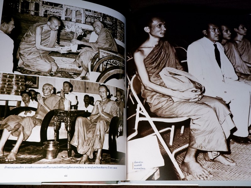 พระของประชาชน สมเด็จพระญาณสังวร สมเด็จพระสังฆราช สกลมหาสังฆปริณายก ปกเเข็ง