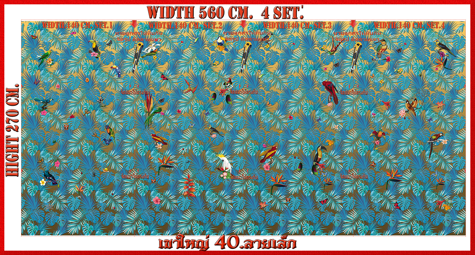 วอลเปเปอร์รูปภาพติดผนังสั่งทำ เขาใหญ่ 40(ลายเล็ก) มีภาพให้เลือกกว่า 50,000 ภาพ ออกแบบกราฟฟิค หรือ รูปภาพตามที่ท่านกำหนด ในสไตล์ท่านเอง "custom made"