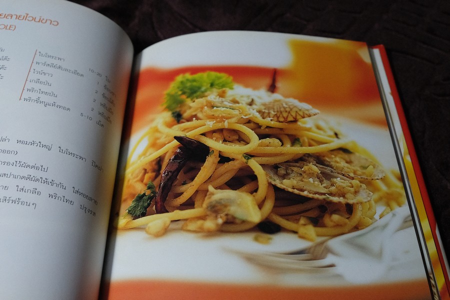 PASTA LOVER โดย ธนภูมิ อโศกตระกูล ปกเเข็ง 95 หน้า ปี 2547