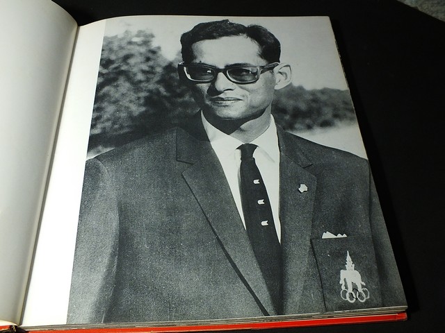 ประมวลพระบรมฉายาลักษณ์ พระราชกรณียกิจ เเละ พระราชจริยวัตร ปี 2515 ปกแข็ง