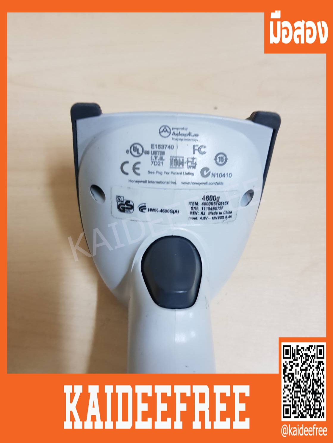 Hand Held รุ่น 4600g Products Launches 2D มือสอง