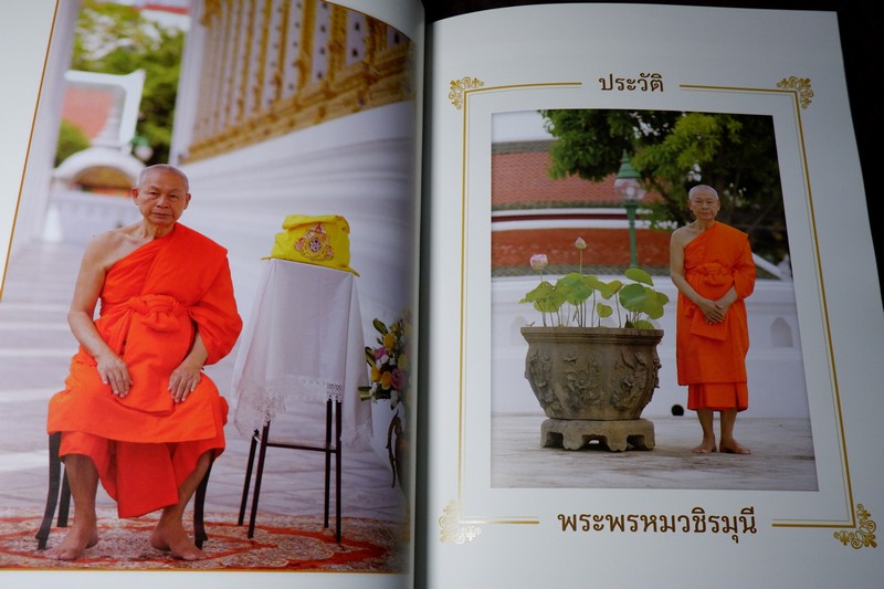 ศิลปวัตถุ วัดสุทัศนเทพวราราม (ที่รฤก 81 ปี พระพรหมวชิรมุนี) หนา 115 หน้า พิมพ์ 1000 เล่ม ปี 2565
