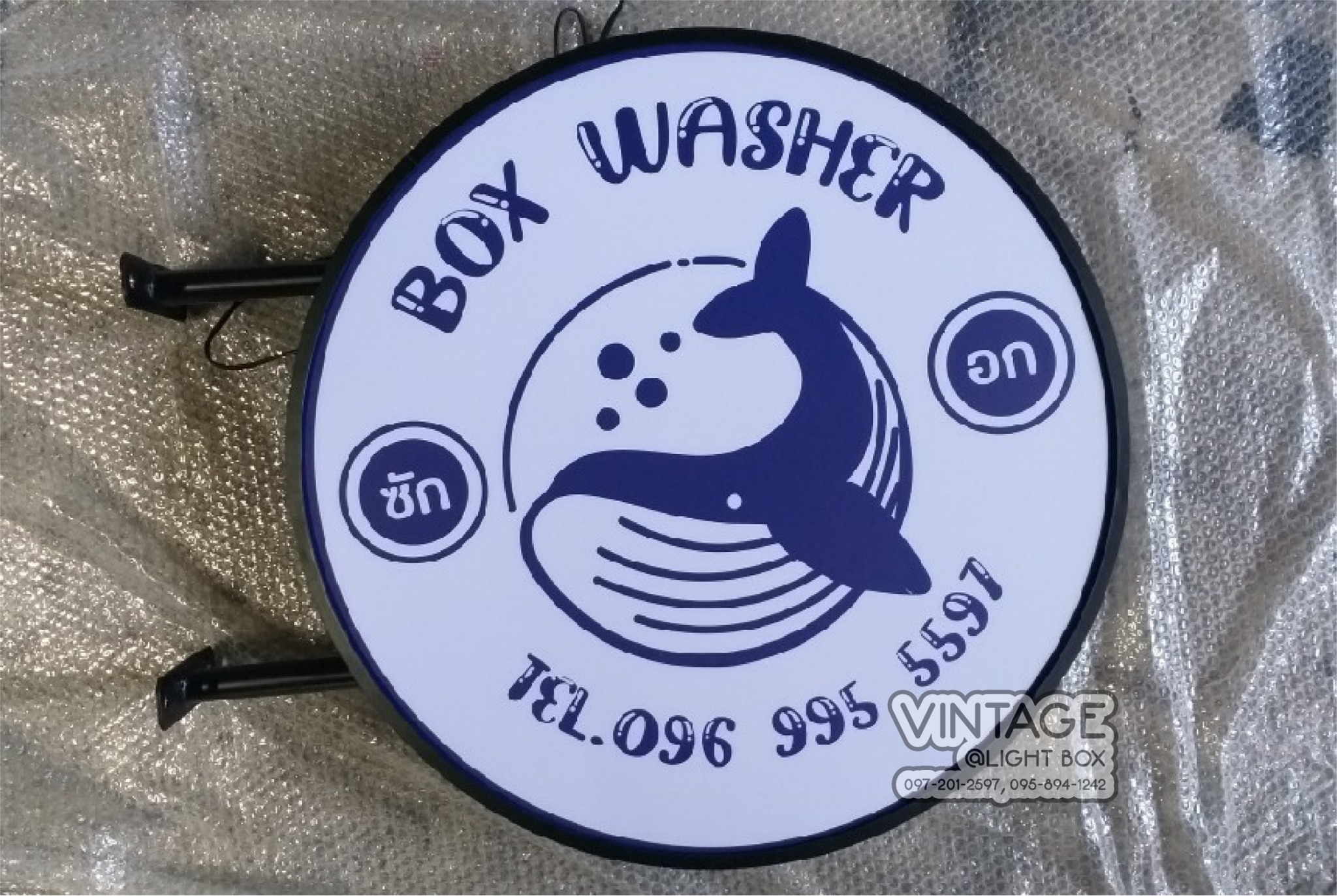 ป้ายกล่องไฟ