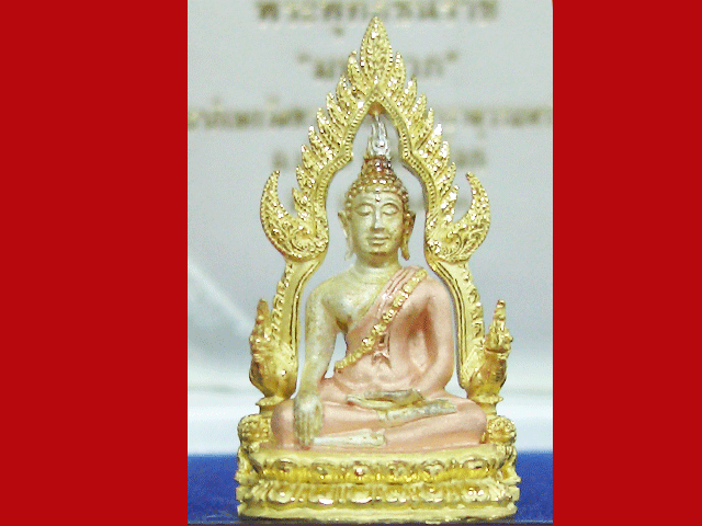 พระพุทธชินราช รุ่น มหาลาภ เนื้อเงิน ชุบ 3 กษัตริย์